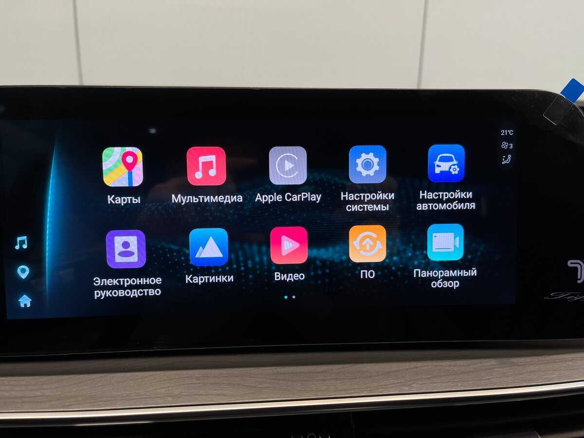 Chery Tiggo 8 Pro Max с пробегом — 2024 год. Фото: #28