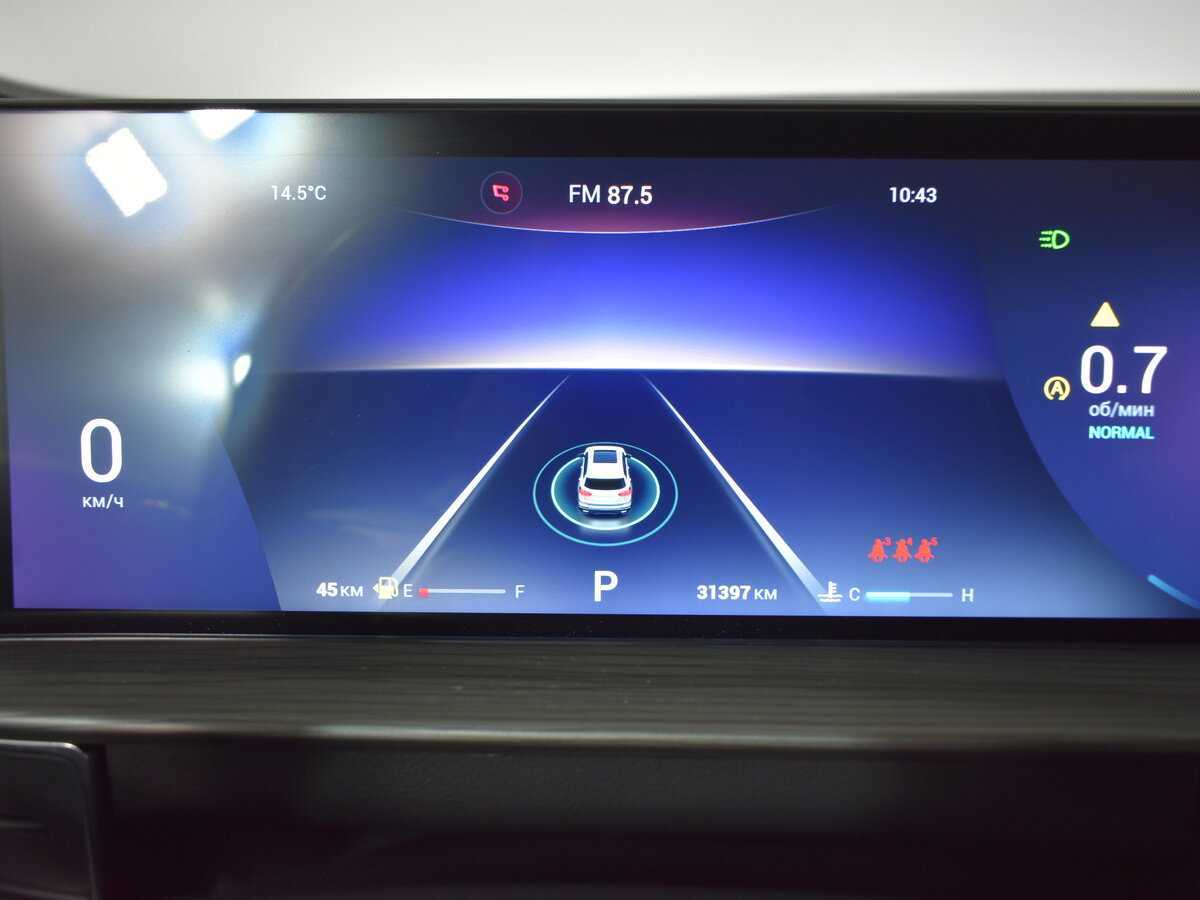 Chery Tiggo 8 Pro Max с пробегом — 2023 год. Фото: #17