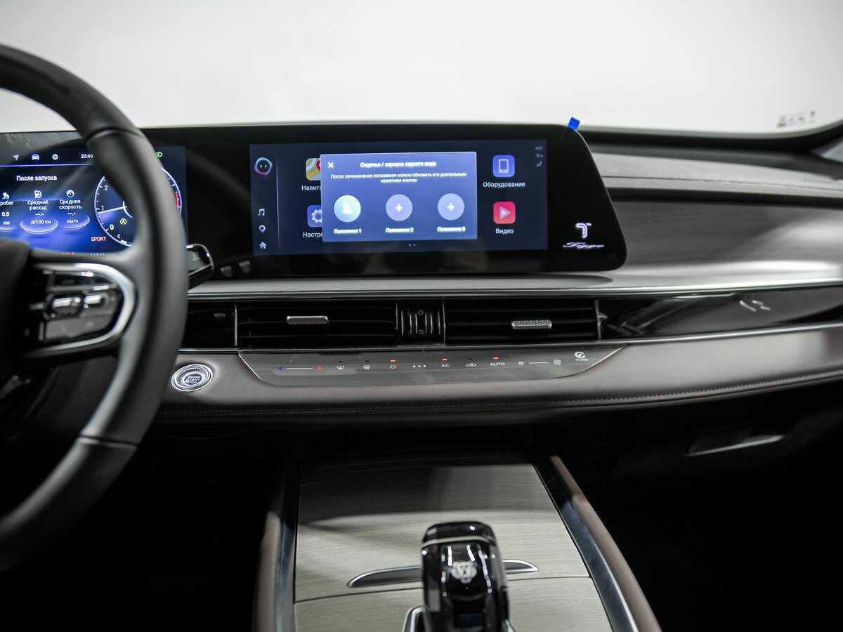 Chery Tiggo 7 Pro Max с пробегом — 2024 год. Фото: #10