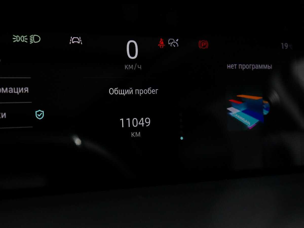 Changan UNI-K с пробегом — 2022 год. Фото: #7