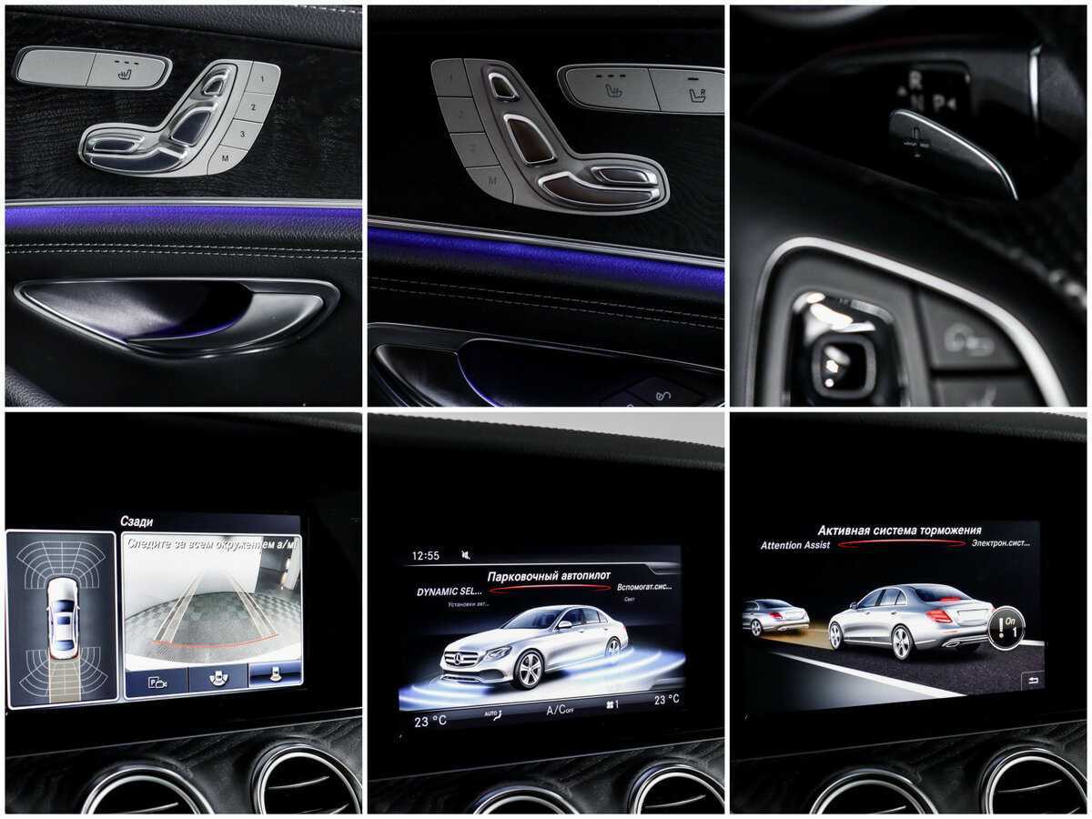 Mercedes-Benz E-Класс с пробегом — 2016 год. Фото: #15