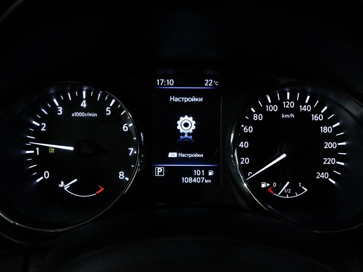 Nissan X-Trail с пробегом — 2021 год. Фото: #11