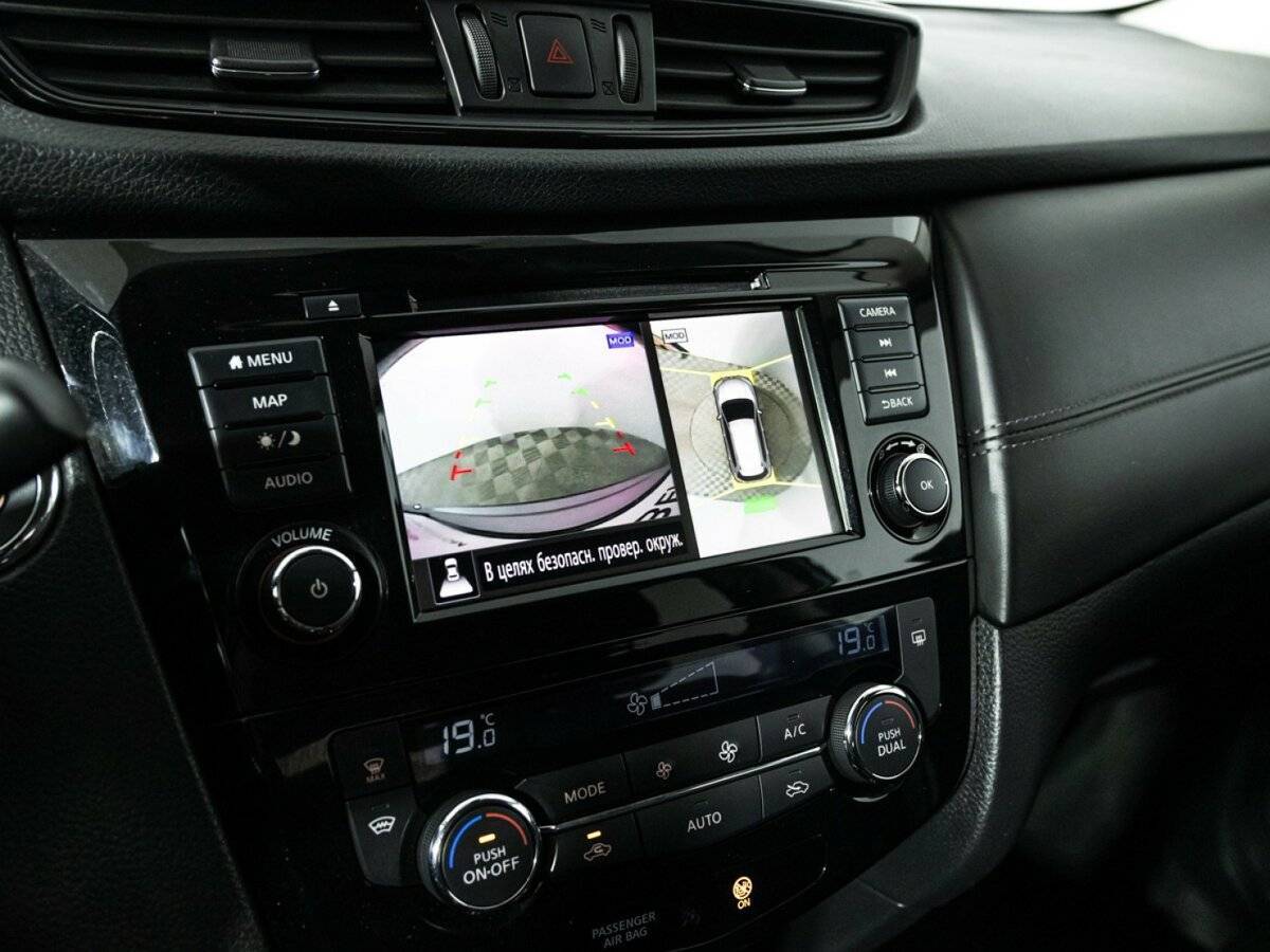 Nissan X-Trail с пробегом — 2021 год. Фото: #15