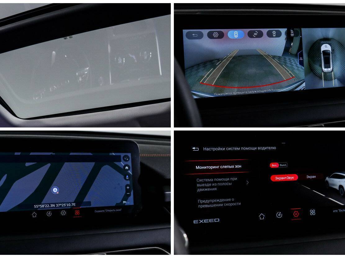 EXEED TXL с пробегом — 2023 год. Фото: #18