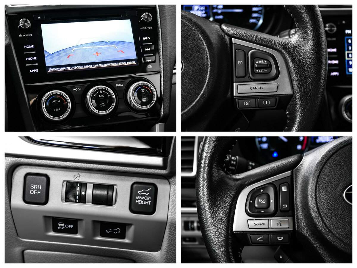 Subaru Forester с пробегом — 2017 год. Фото: #14