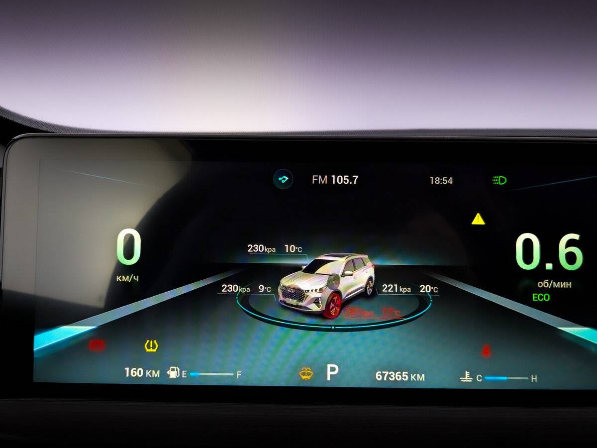 Chery Tiggo 7 Pro Max с пробегом — 2023 год. Фото: #12