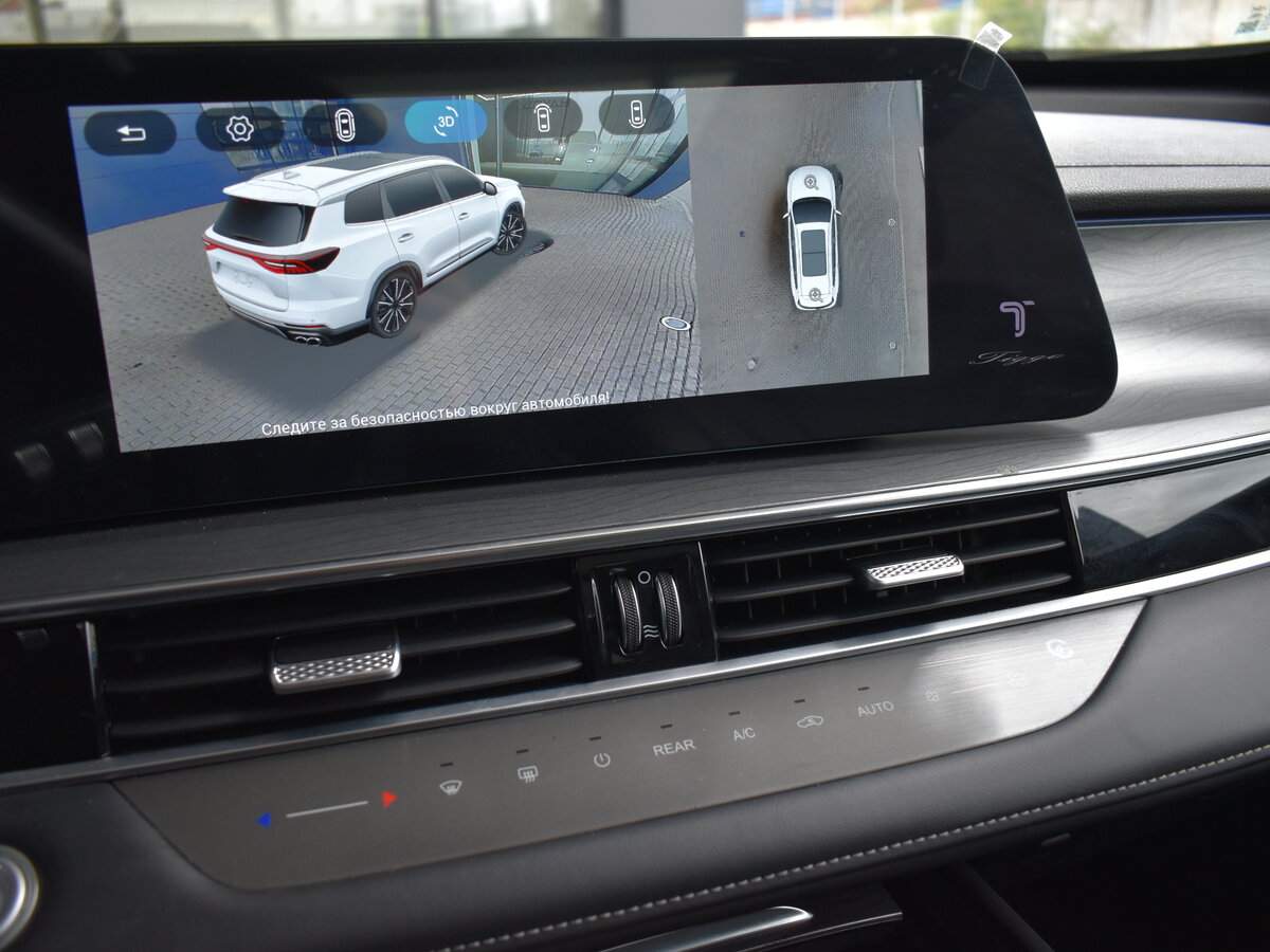 Chery Tiggo 8 Pro Max с пробегом — 2023 год. Фото: #15