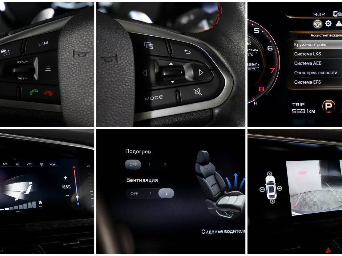 Geely Tugella с пробегом — 2022 год. Фото: #22