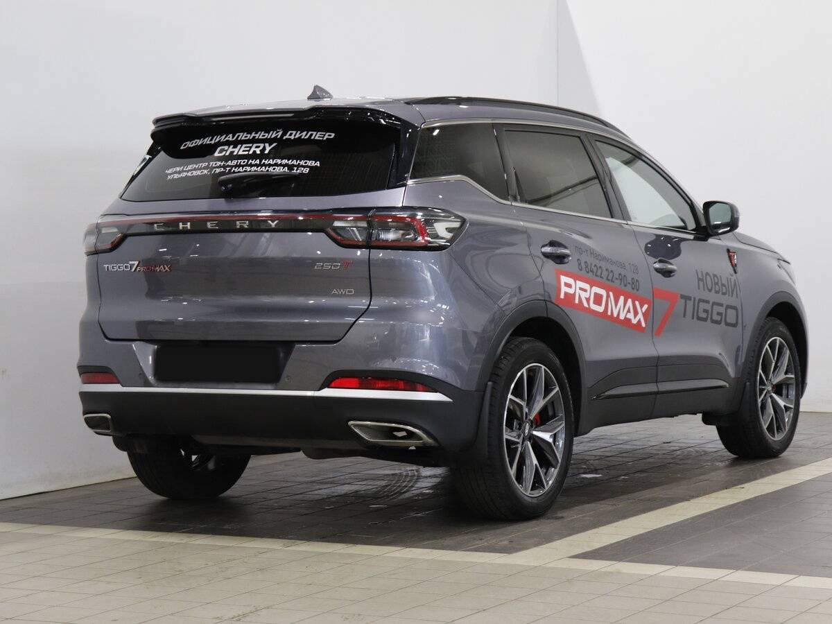 Chery Tiggo 7 Pro Max с пробегом — 2024 год. Фото: #4