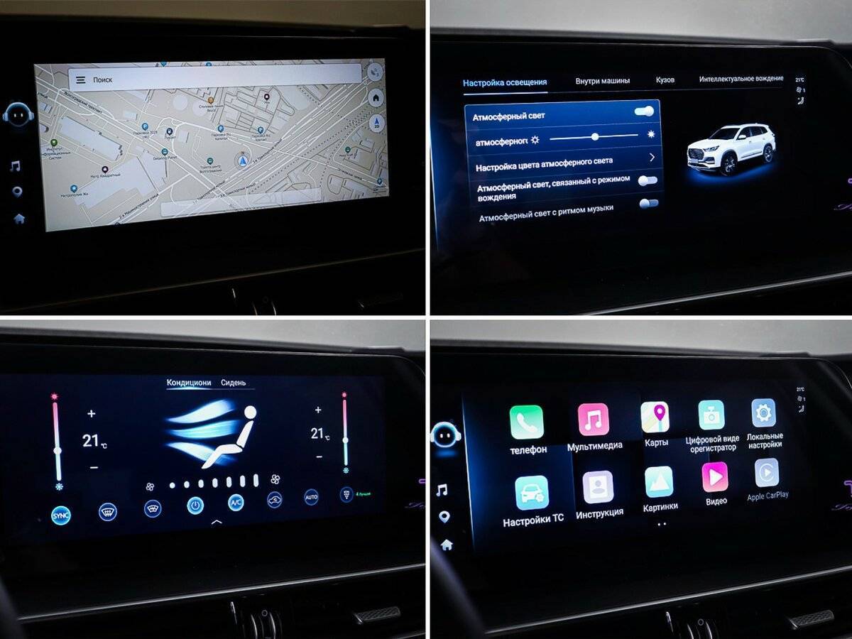 Chery Tiggo 8 Pro Max с пробегом — 2023 год. Фото: #21