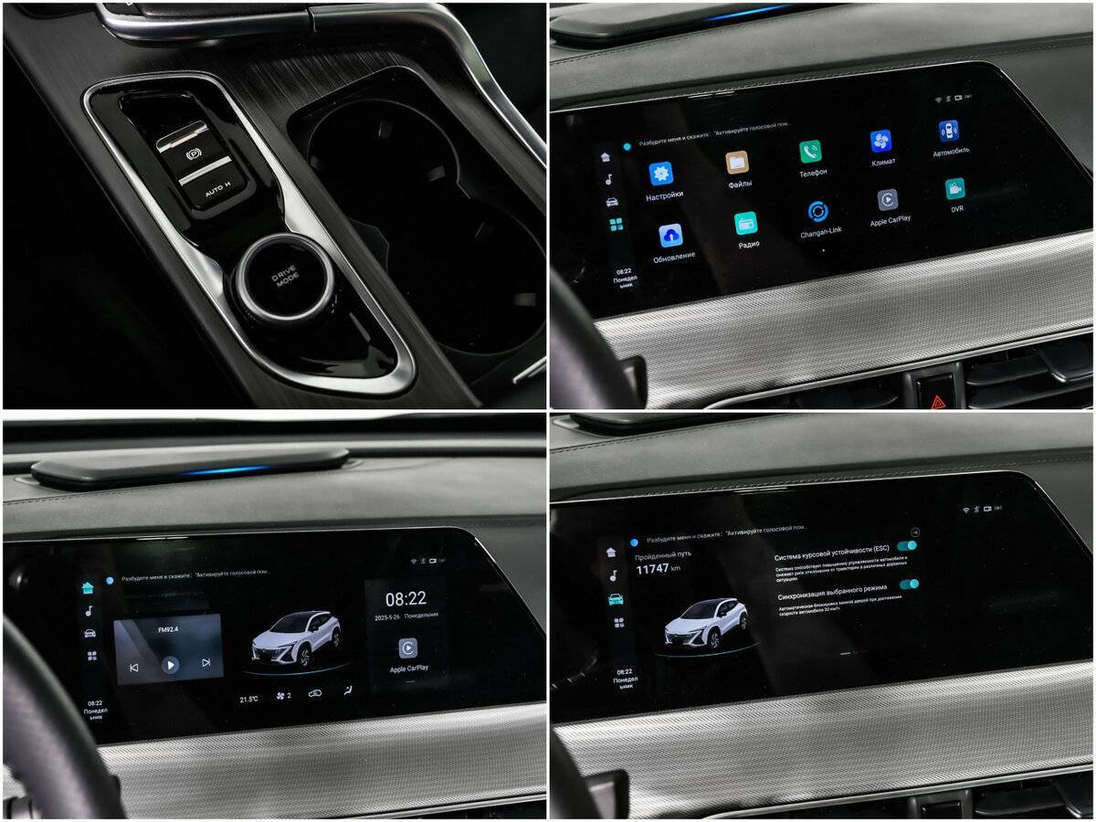 Changan UNI-T с пробегом — 2023 год. Фото: #16