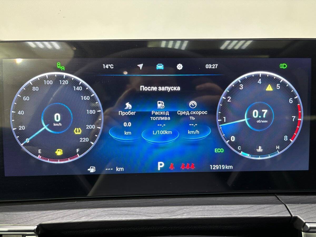 Chery Tiggo 8 Pro Max с пробегом — 2023 год. Фото: #16