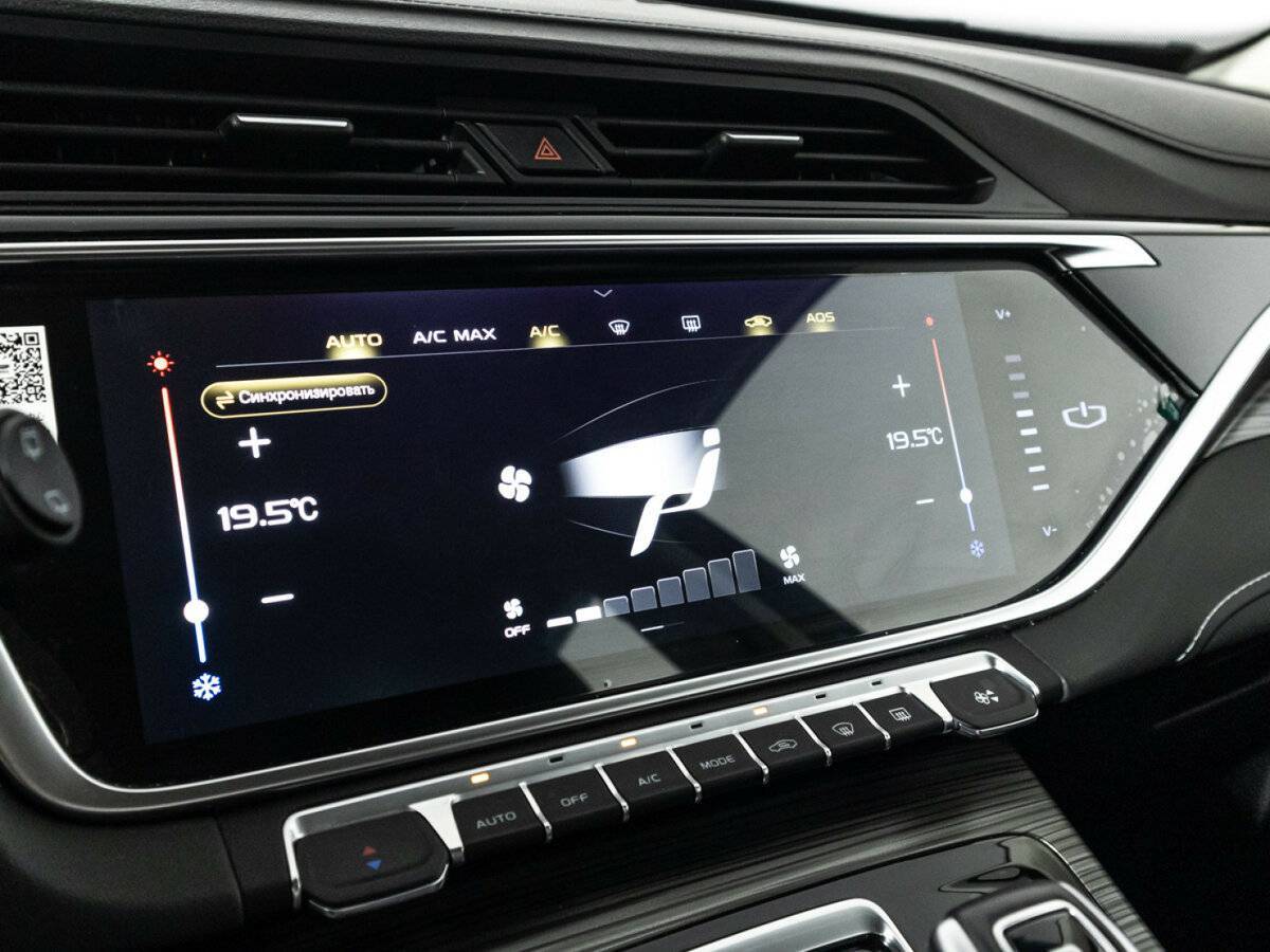 Geely Atlas Pro с пробегом — 2024 год. Фото: #20