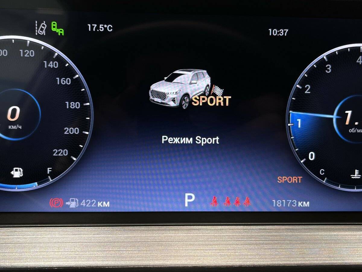 Chery Tiggo 7 Pro Max с пробегом — 2023 год. Фото: #10