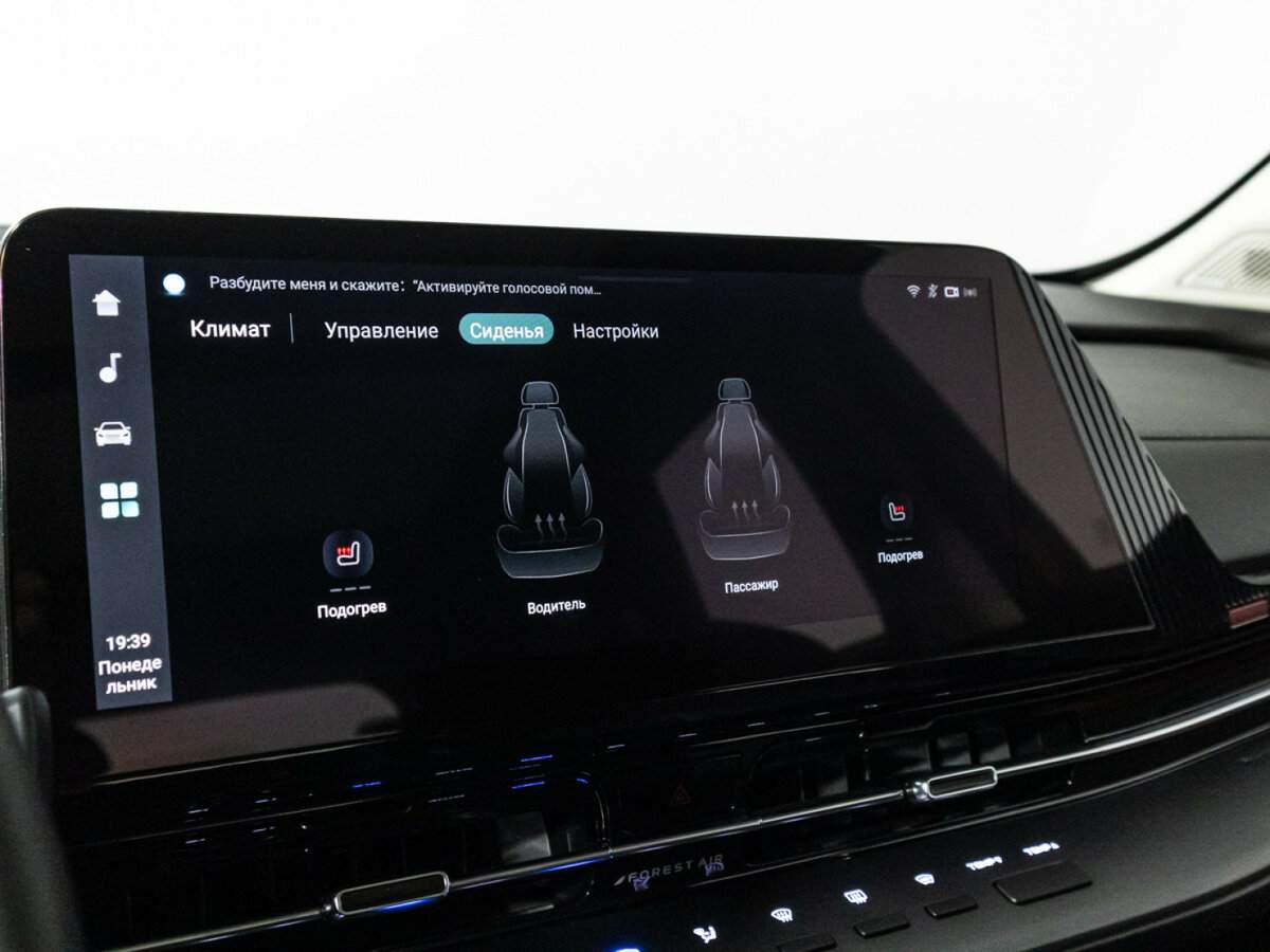 Changan CS55 Plus с пробегом — 2024 год. Фото: #20