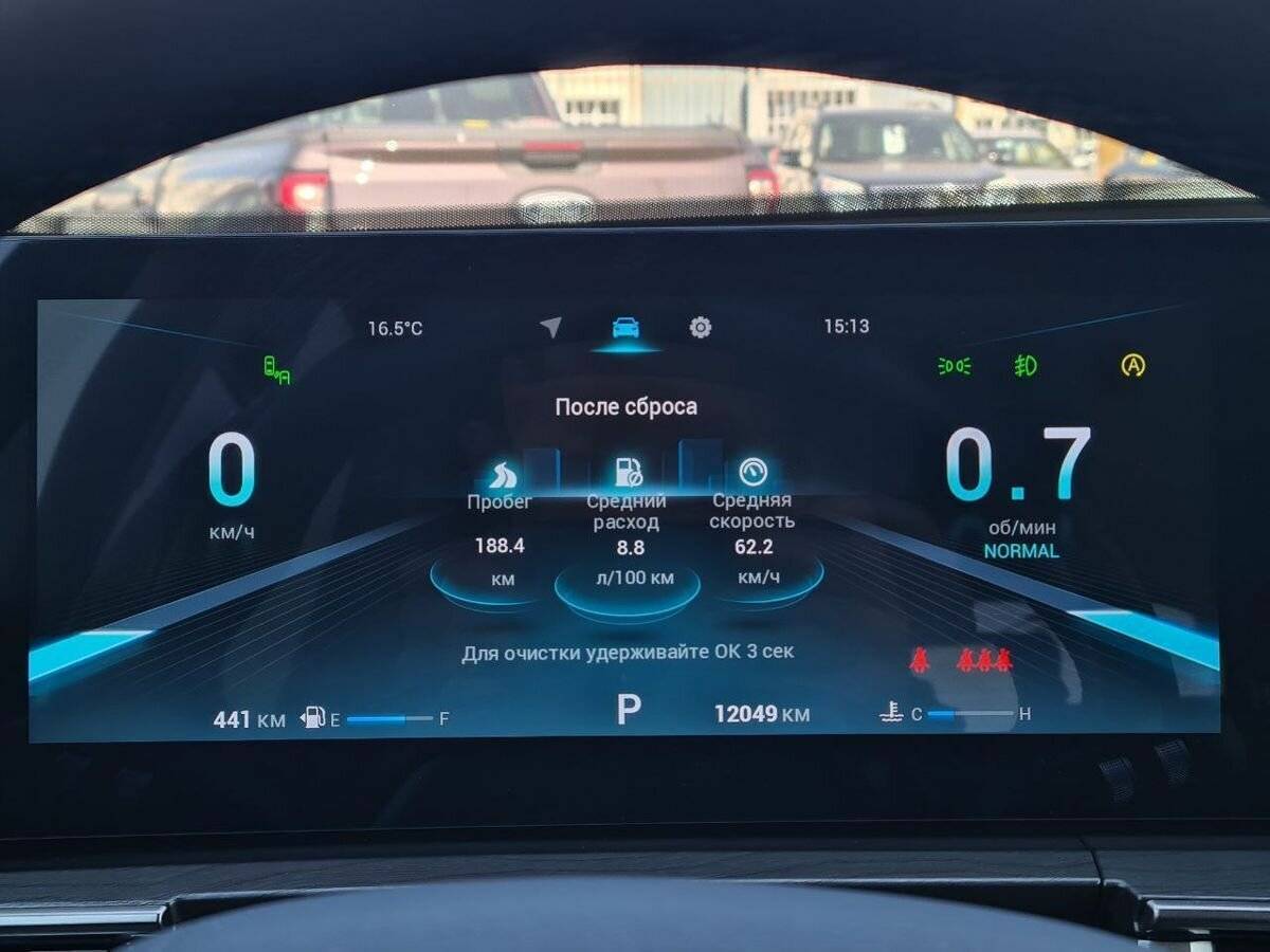 Chery Tiggo 8 Pro Max с пробегом — 2024 год. Фото: #14