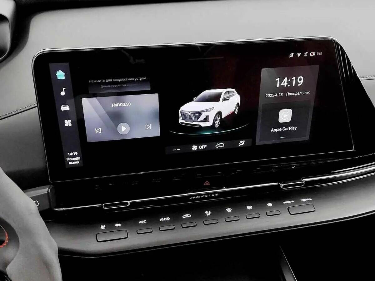 Changan CS55 Plus с пробегом — 2023 год. Фото: #6