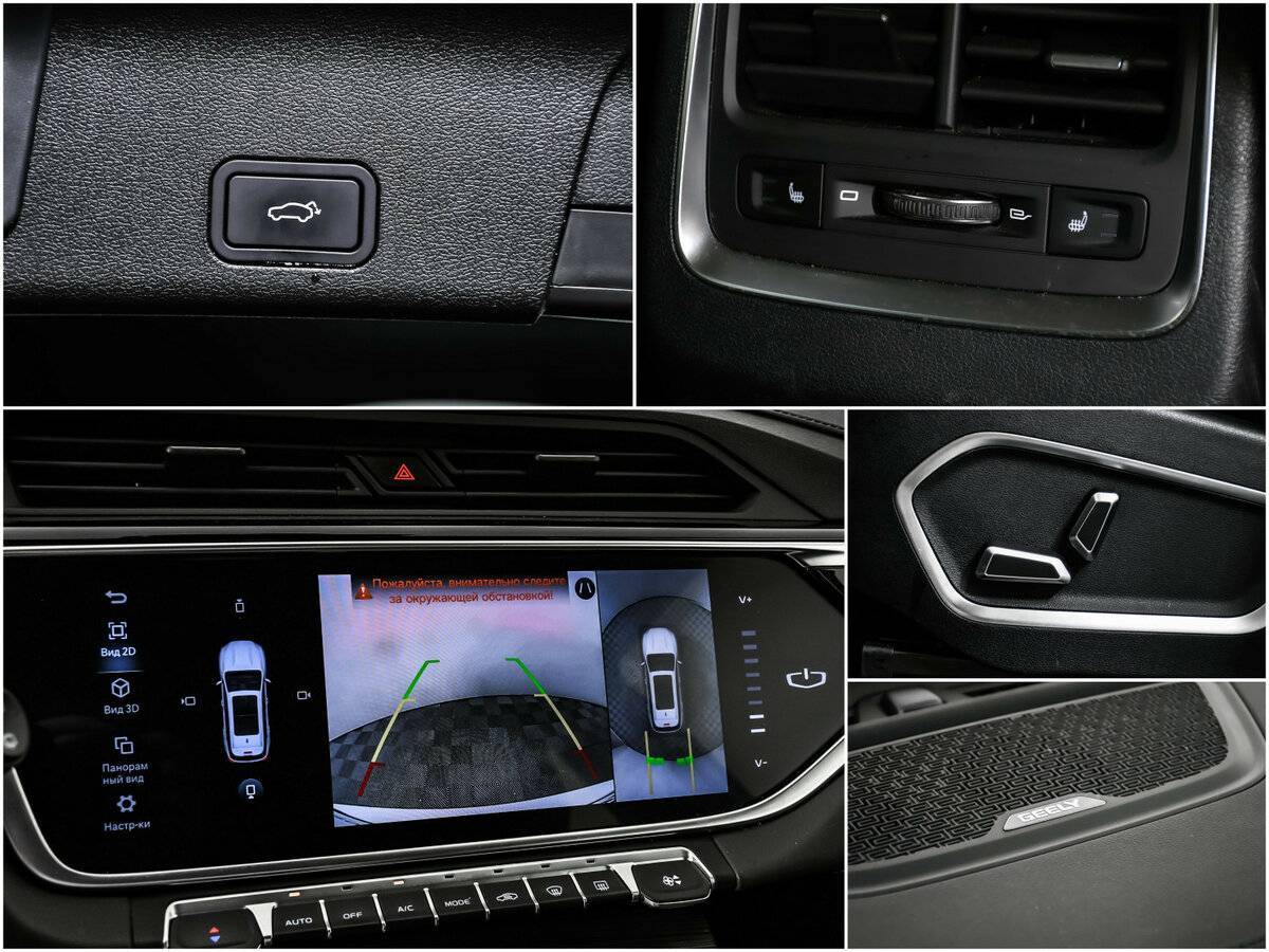 Geely Atlas Pro с пробегом — 2022 год. Фото: #14