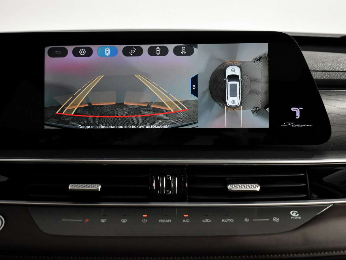 Chery Tiggo 8 Pro Max с пробегом — 2024 год. Фото: #23