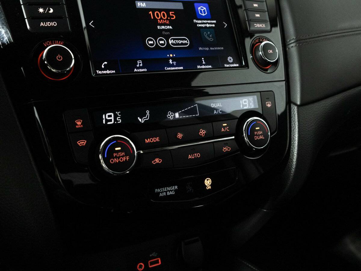 Nissan X-Trail с пробегом — 2021 год. Фото: #17