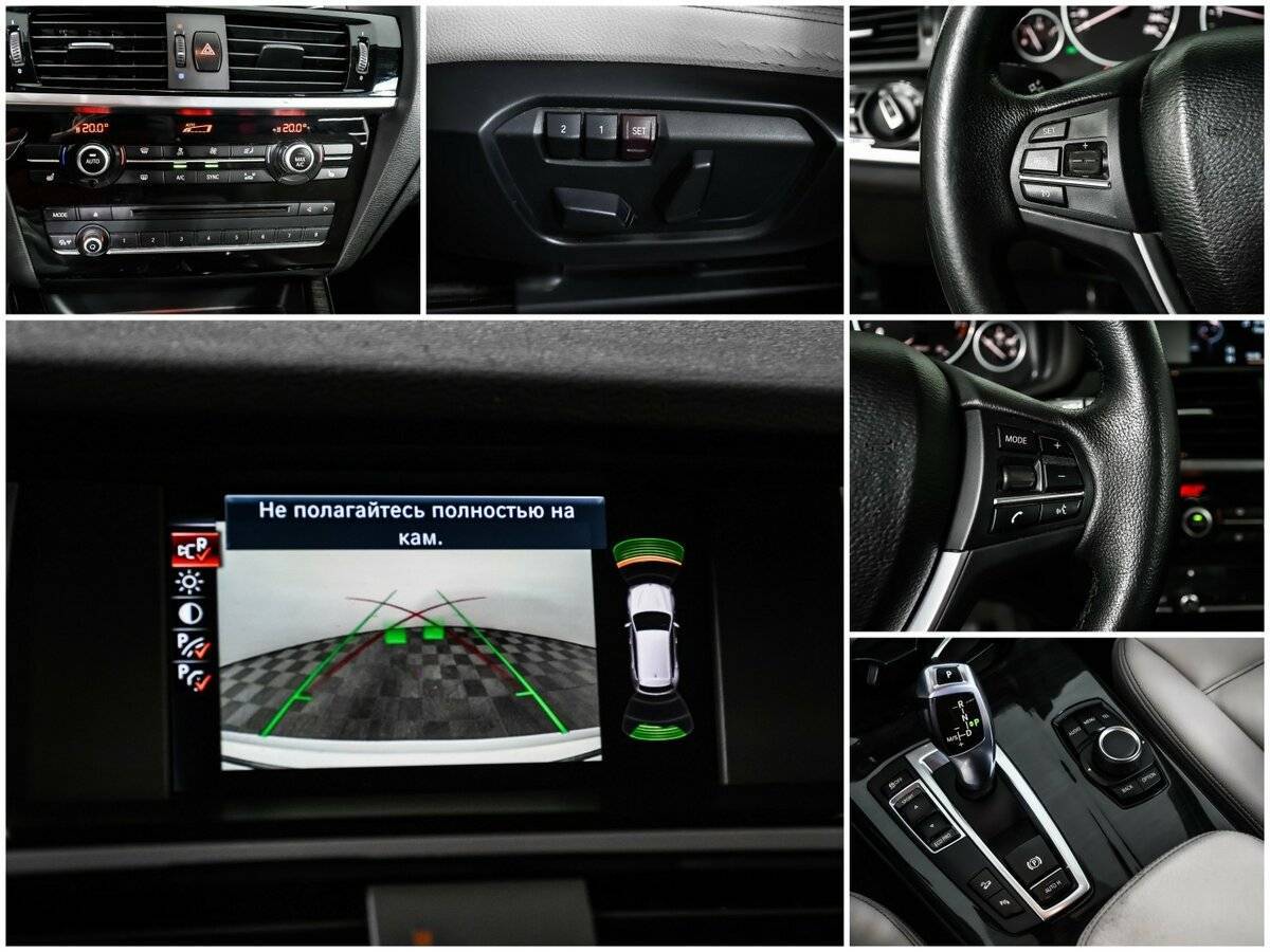 BMW X3 с пробегом — 2016 год. Фото: #13