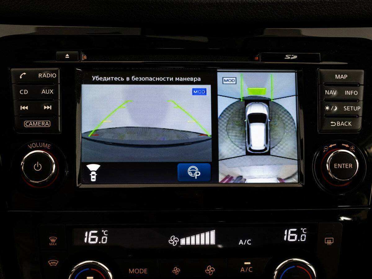 Nissan X-Trail с пробегом — 2019 год. Фото: #15