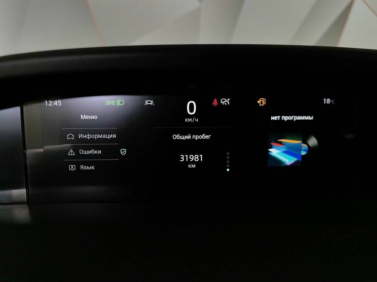 Changan UNI-K с пробегом — 2024 год. Фото: #18