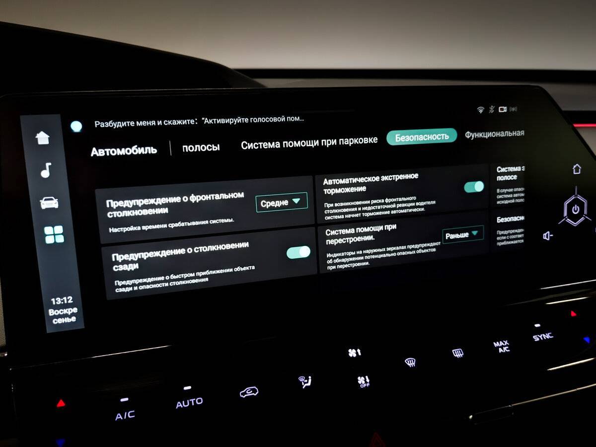 Changan UNI-K с пробегом — 2023 год. Фото: #29