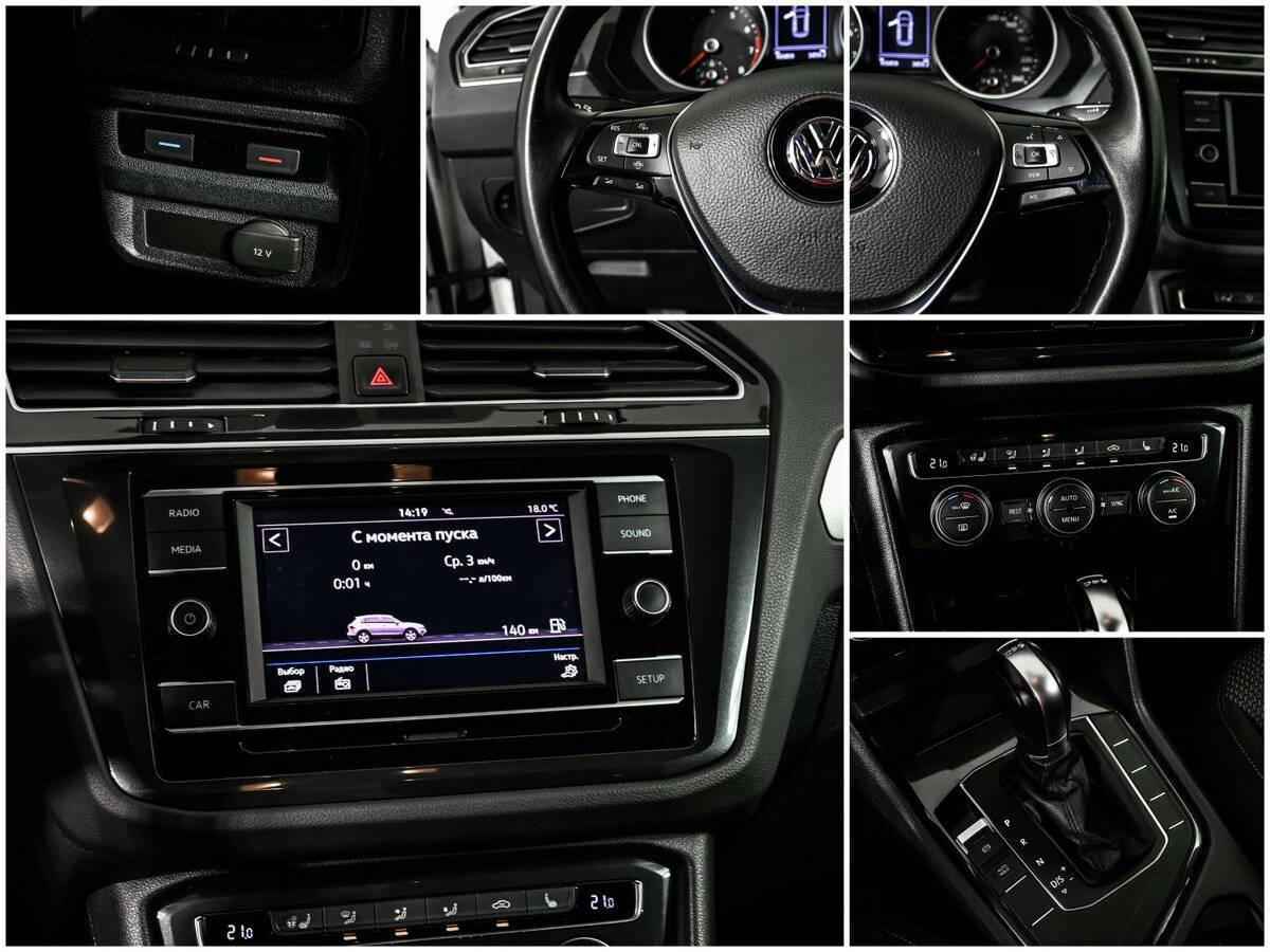 Volkswagen Tiguan с пробегом — 2018 год. Фото: #12