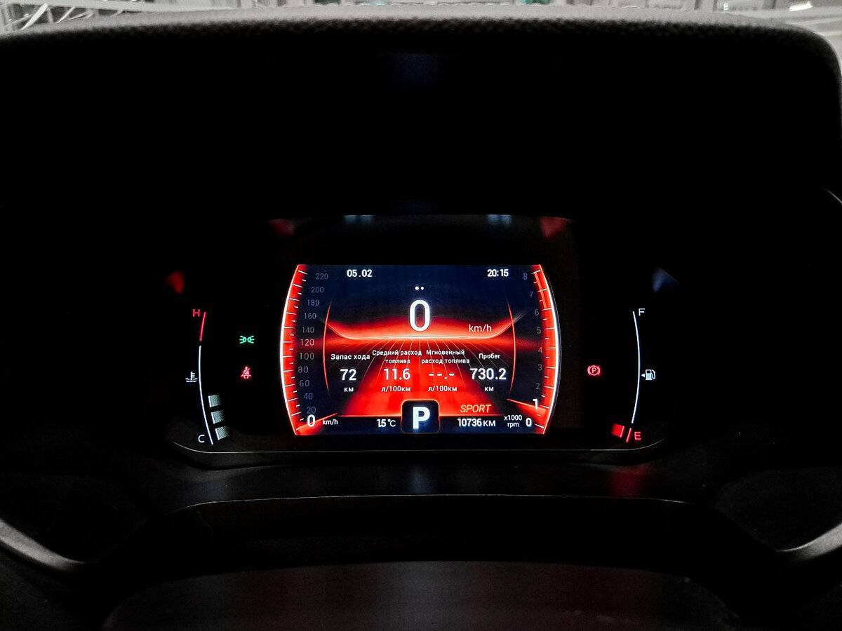 Chery Tiggo 4 Pro с пробегом — 2023 год. Фото: #12