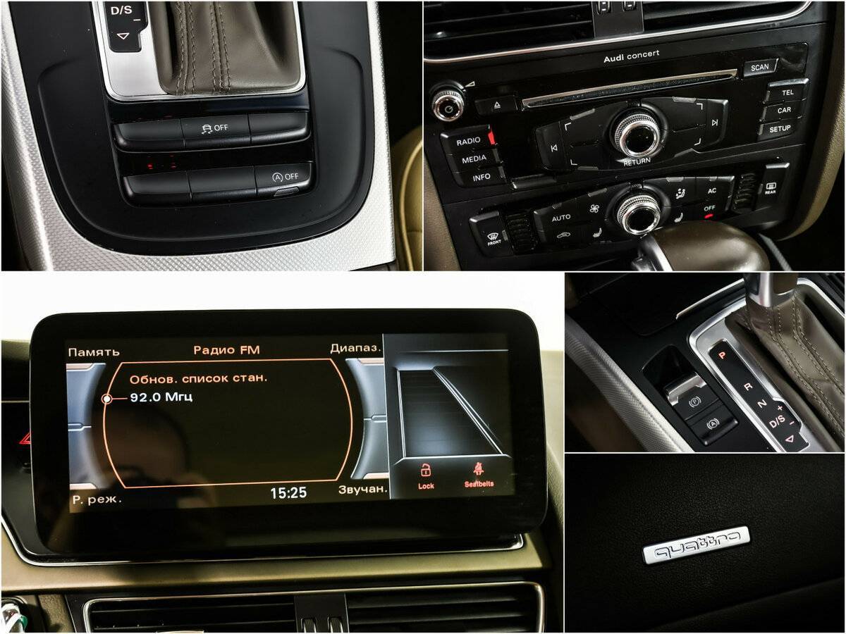 Audi A5 с пробегом — 2013 год. Фото: #13