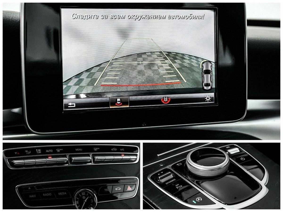 Mercedes-Benz C-Класс с пробегом — 2016 год. Фото: #16