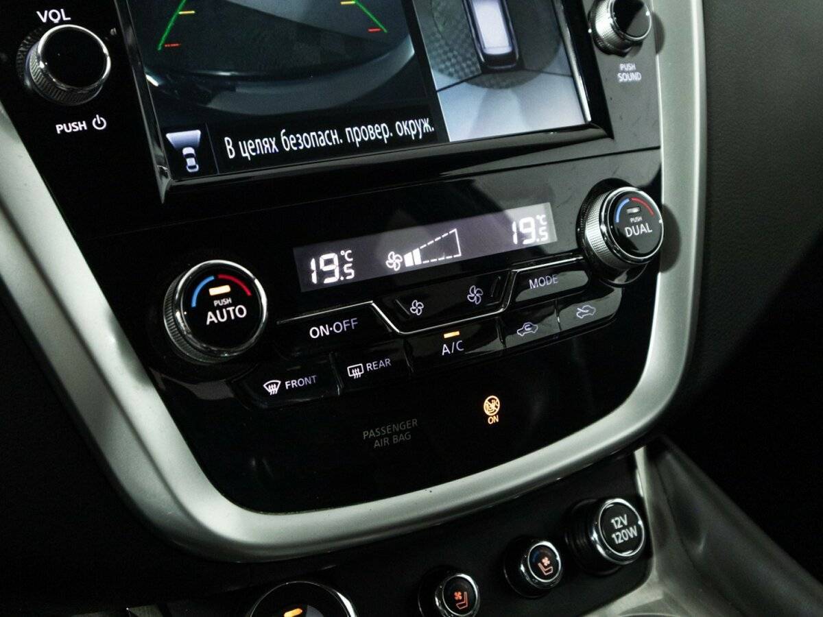 Nissan Murano с пробегом — 2017 год. Фото: #21