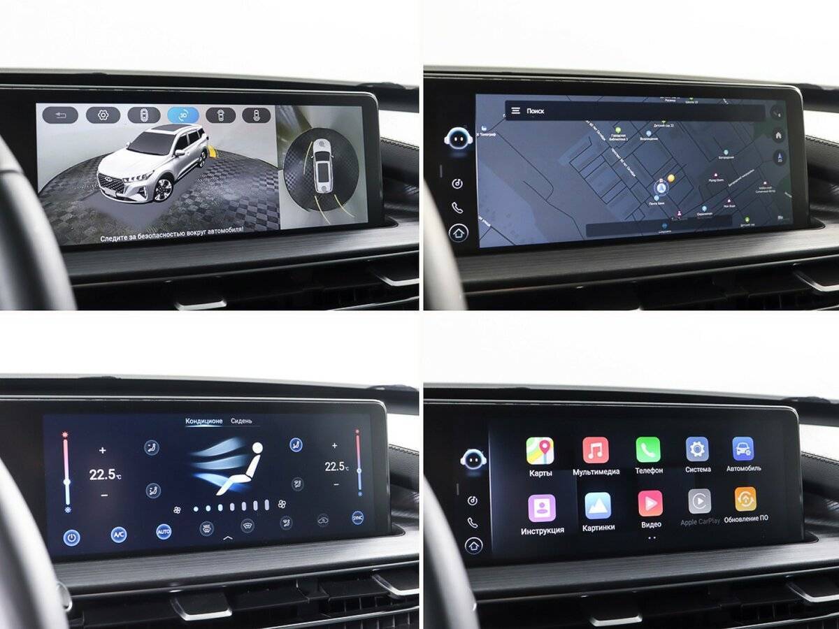 Chery Tiggo 7 Pro Max с пробегом — 2023 год. Фото: #20