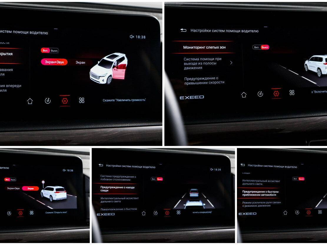 EXEED VX с пробегом — 2022 год. Фото: #21