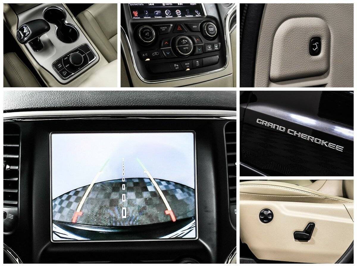 Jeep Grand Cherokee с пробегом — 2014 год. Фото: #17