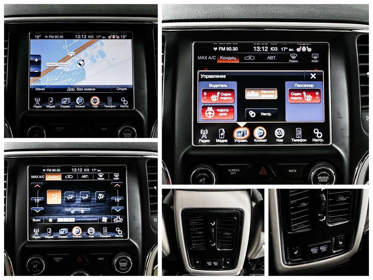 Jeep Grand Cherokee с пробегом — 2014 год. Фото: #18