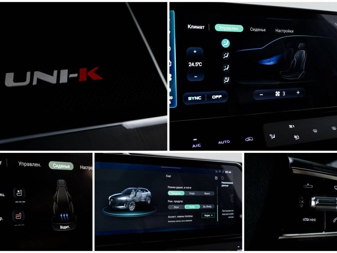 Changan UNI-K с пробегом — 2023 год. Фото: #24