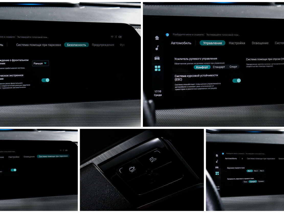 Changan UNI-T с пробегом — 2023 год. Фото: #14