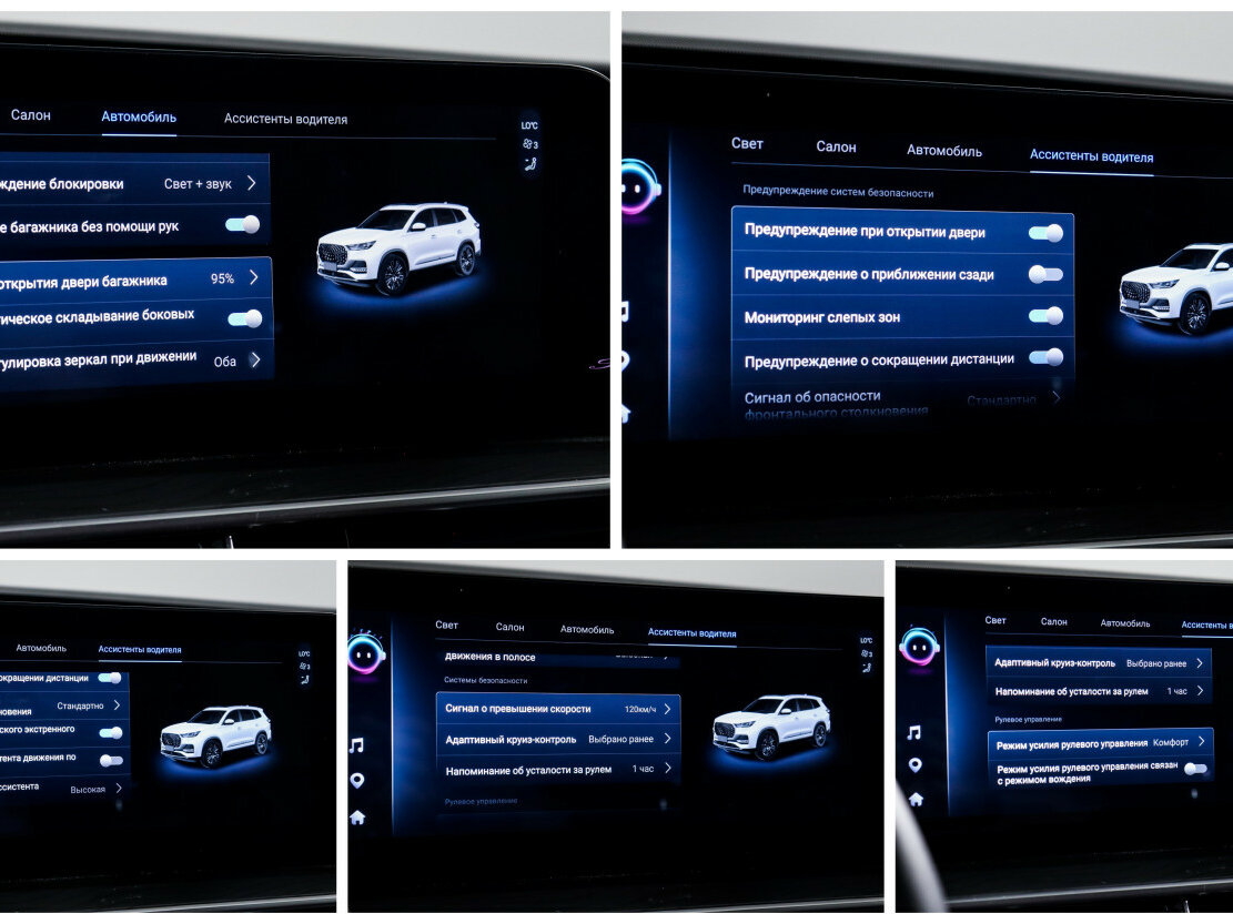 Chery Tiggo 8 Pro Max с пробегом — 2023 год. Фото: #17