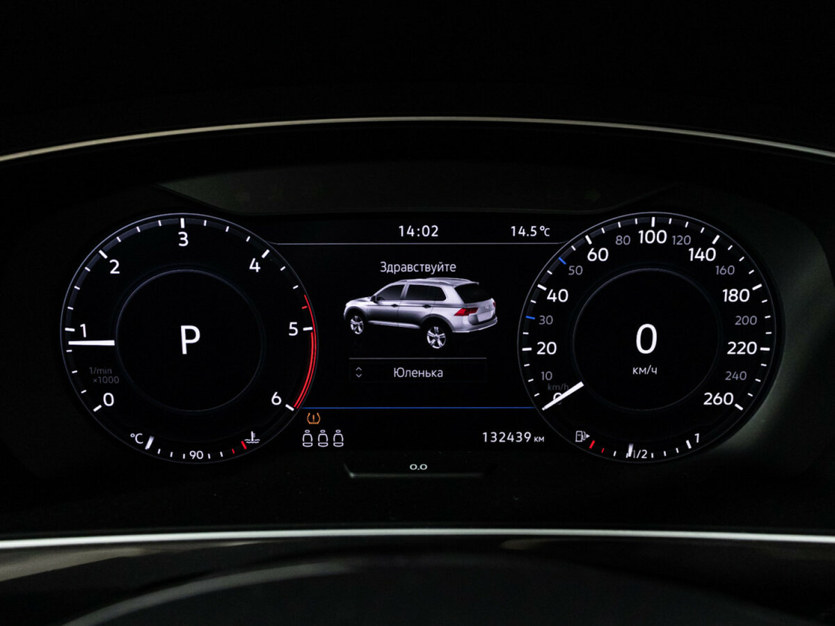 Volkswagen Tiguan с пробегом — 2018 год. Фото: #11