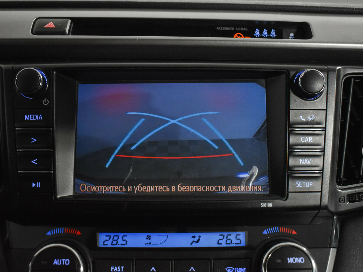 Toyota RAV4 с пробегом — 2018 год. Фото: #15