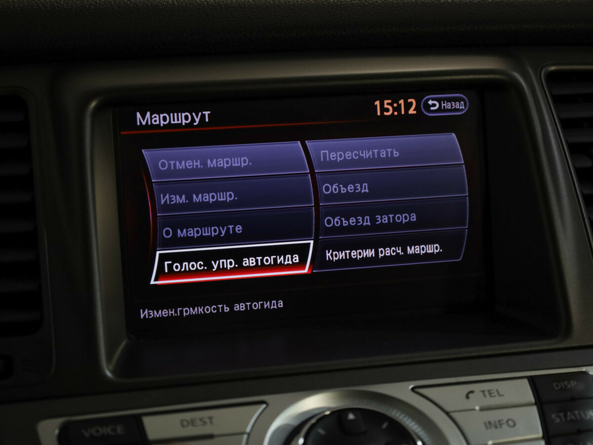 Nissan Murano с пробегом — 2012 год. Фото: #15