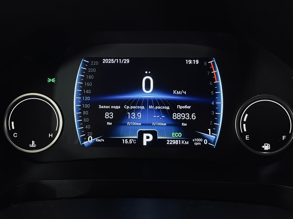 Chery Tiggo 8 с пробегом — 2020 год. Фото: #11