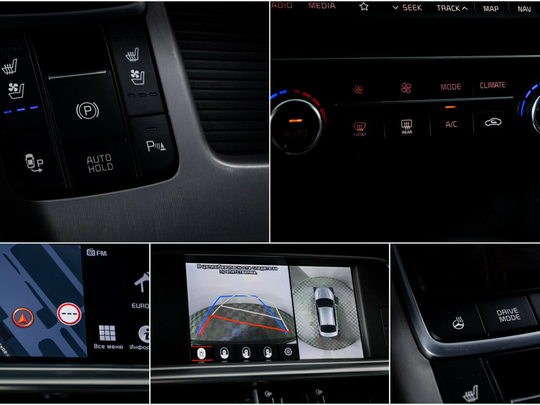 Kia Optima с пробегом — 2018 год. Фото: #16