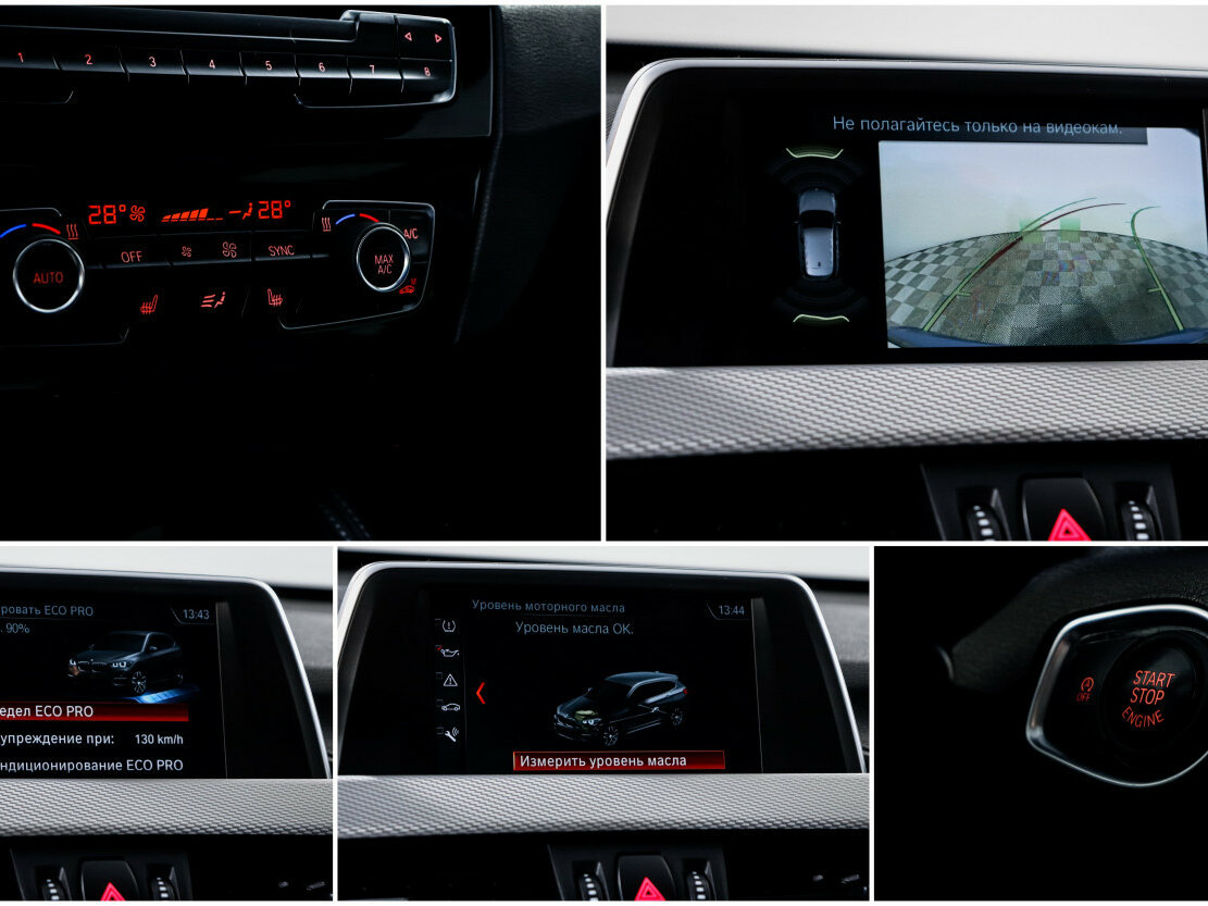 BMW X1 с пробегом — 2018 год. Фото: #17