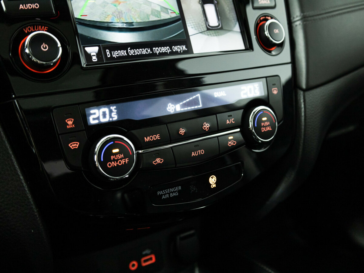 Nissan X-Trail с пробегом — 2020 год. Фото: #17