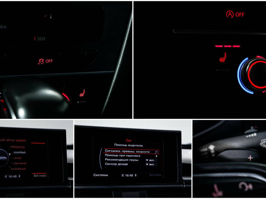 Audi A6 с пробегом — 2016 год. Фото: #15