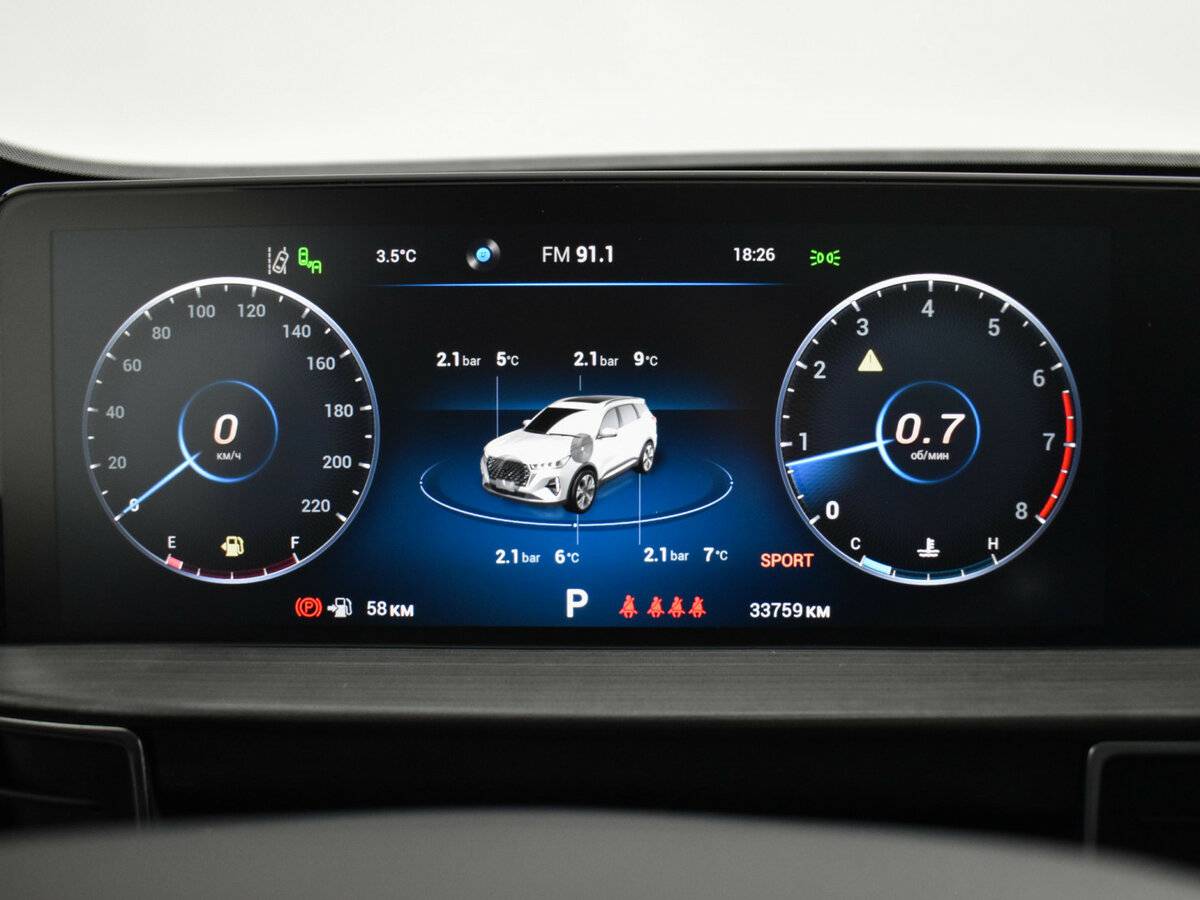 Chery Tiggo 7 Pro Max с пробегом — 2022 год. Фото: #20