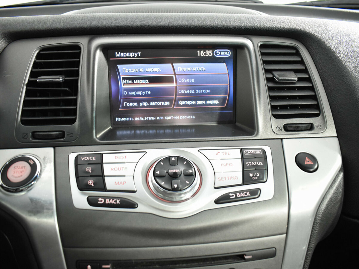 Nissan Murano с пробегом — 2014 год. Фото: #16